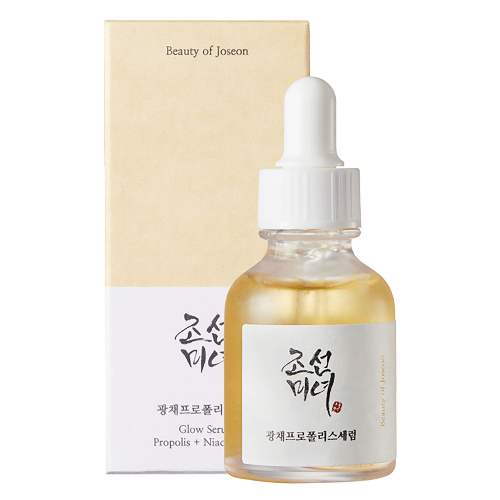 S&eacute;rum &eacute;clat propolis et niacinamide